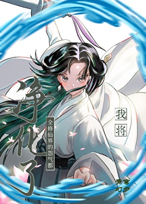 情烬烛明