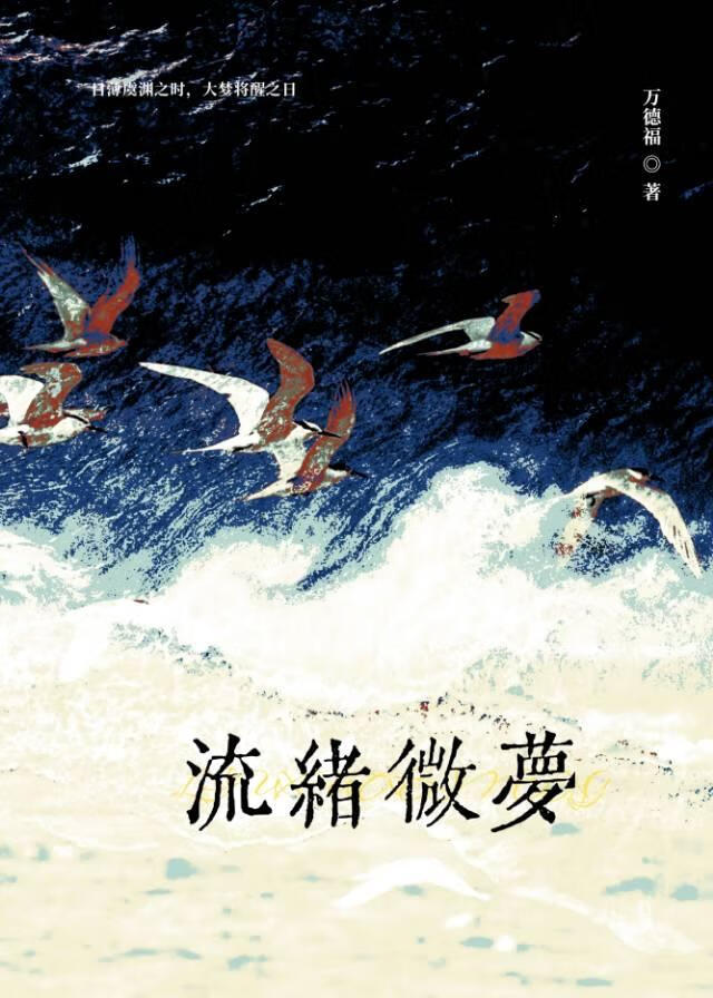 男鬼他纯情未改