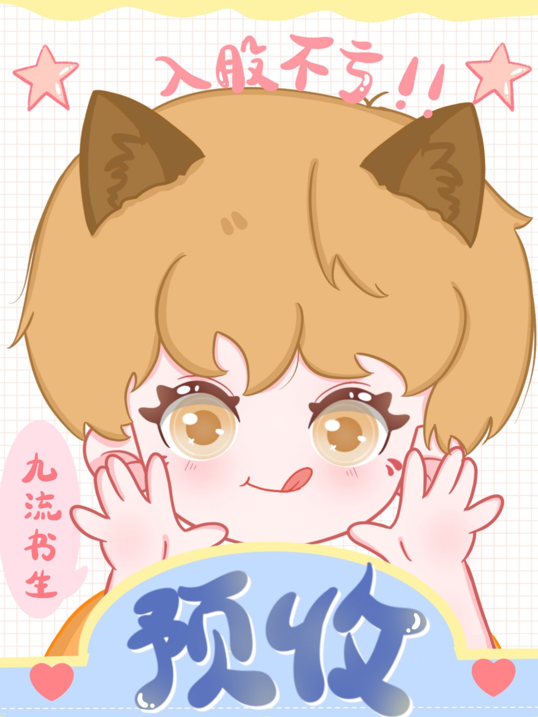 千万别相信边牧！