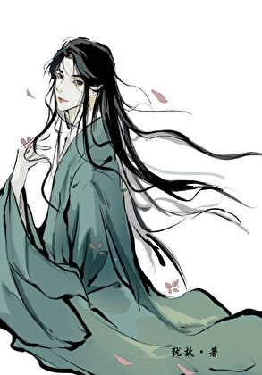 《赘妻(女尊)》作者:马月饼