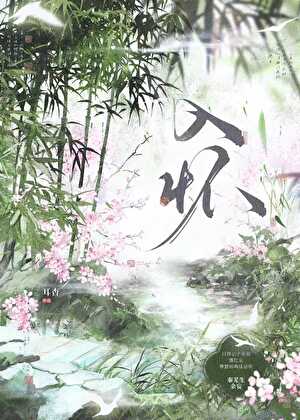 入怀