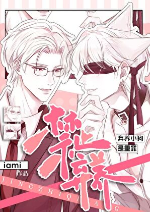今天也不能亲吗