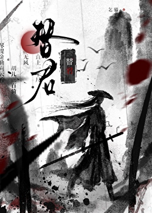 被迫上朝，我杀杀杀