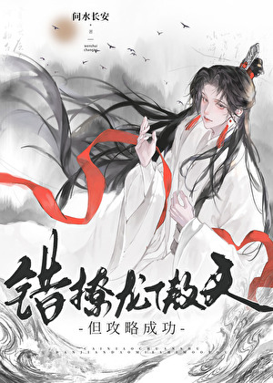 师弟为何这样看我