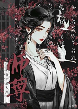 万人嫌也能做白月光吗