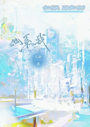 心系我