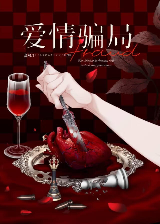 被骗身骗心后彻底破防了