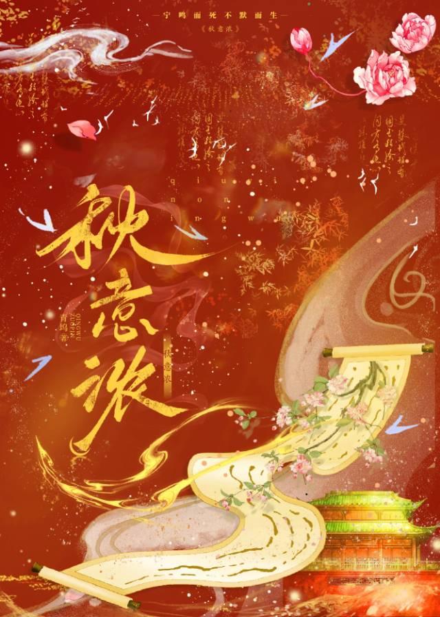 公主驸马素来不和