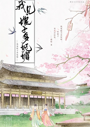 被阴湿前夫强夺后
