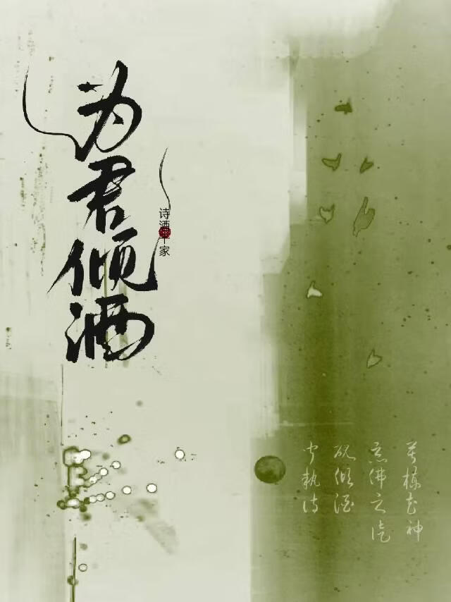 绝望直男穿书成古早文男主