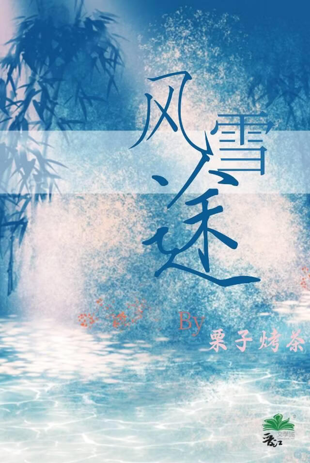 师兄为何这般