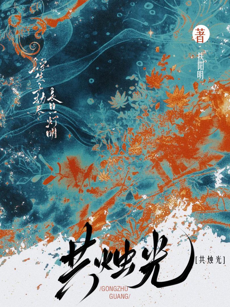 亡妻她在地府上岸了
