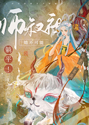 师门基础，师叔祖不基础