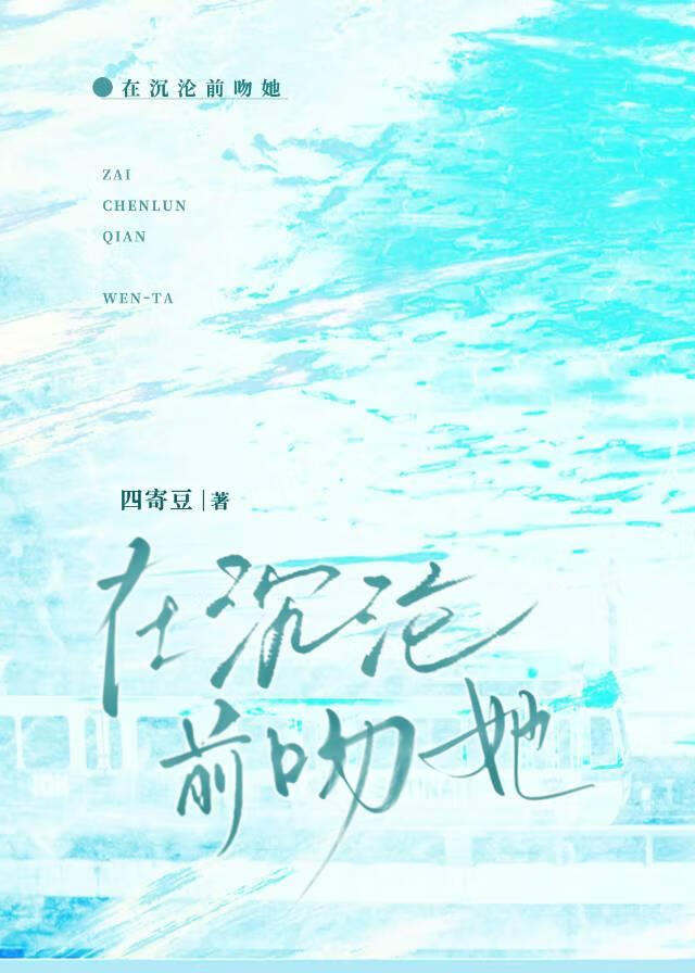 长官，那真不是我啊！[末世]