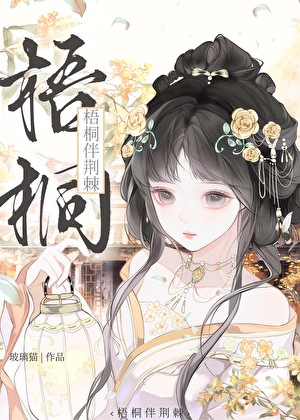 被小狗杀手抱住了
