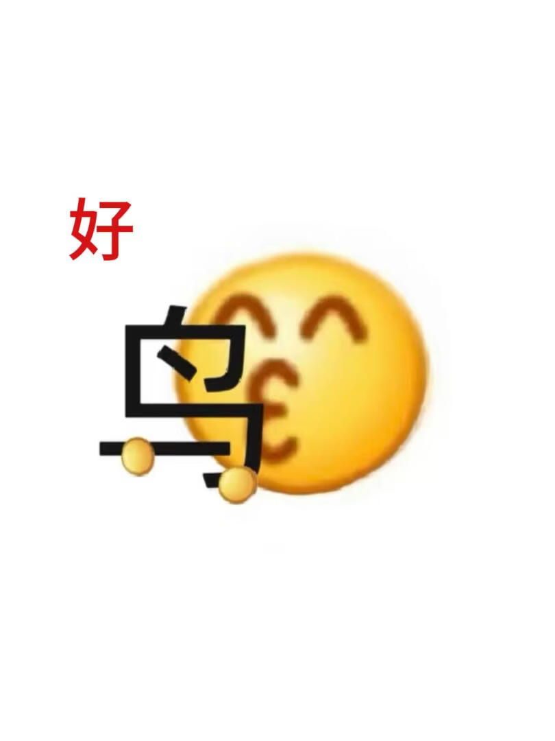 人，快给海鸥薯条！
