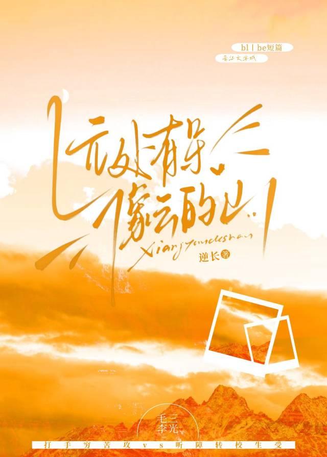 远处有朵像云的山
