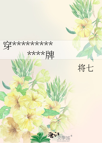 穿越九二，我把菜市场做成了品牌