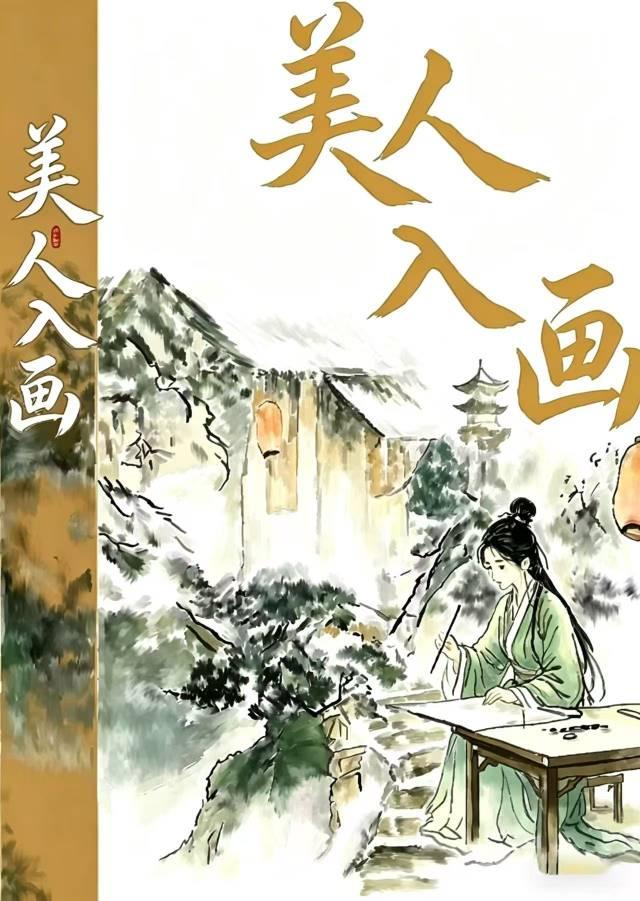 救命！我画的小火人在古代爆火了！