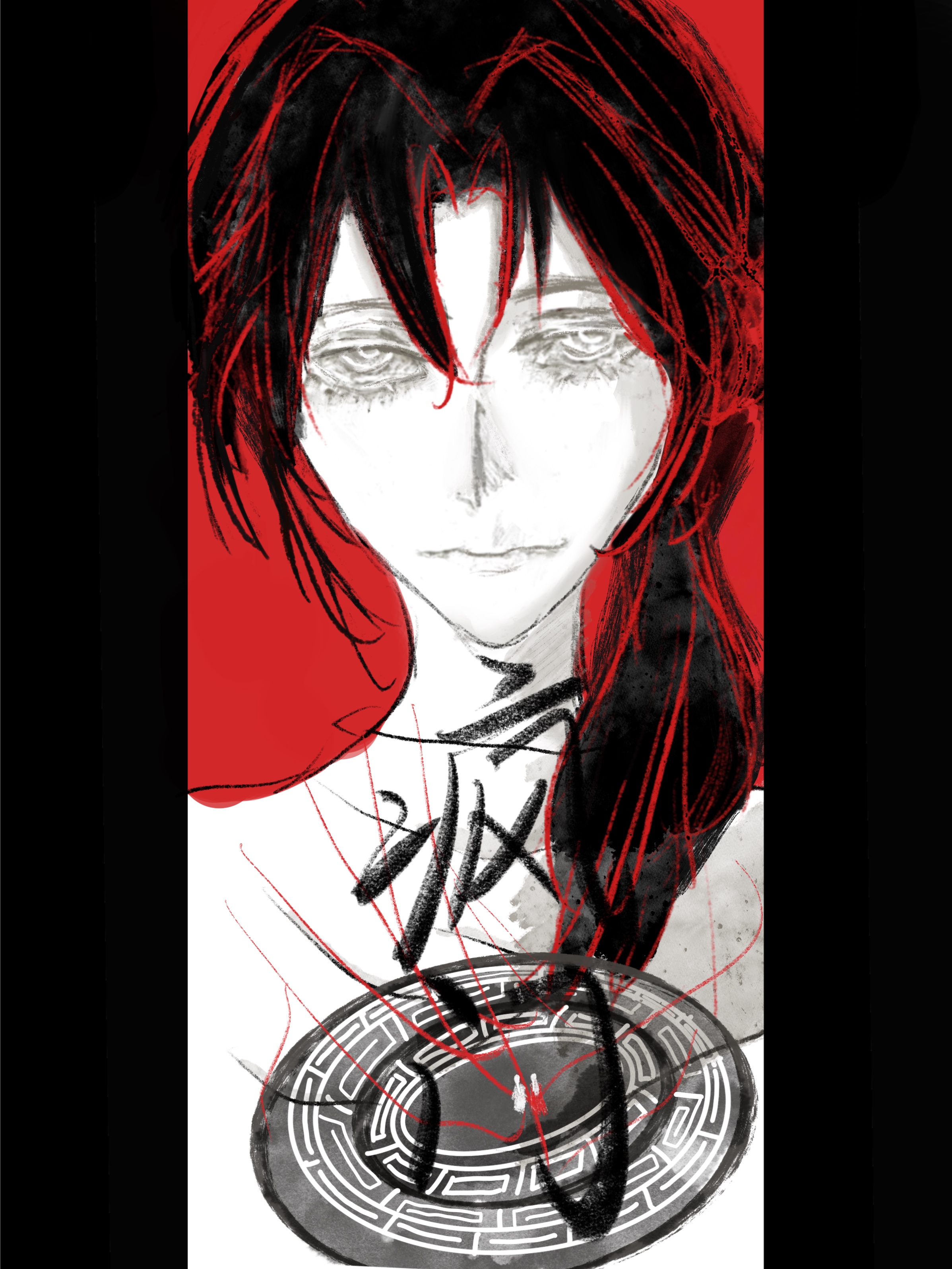 疯门[无限]