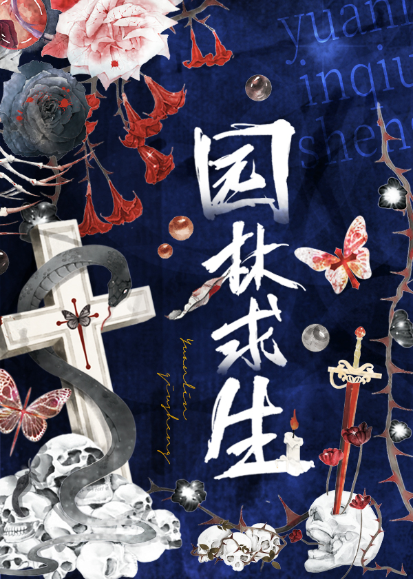 未来干架日