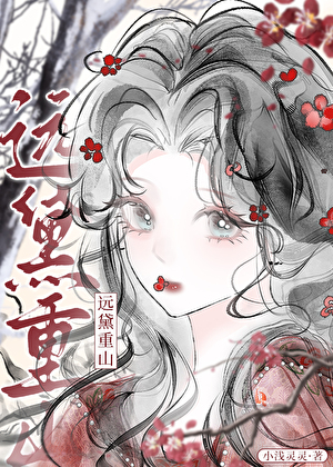 抛弃阴戾太子后