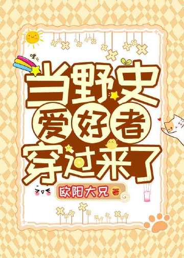 后世就是这么编排朕的
