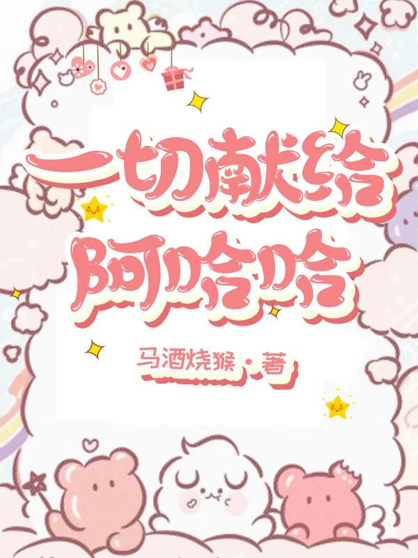 [星铁]警惕深蓝陷阱
