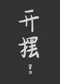 狗都不嫁五条悟