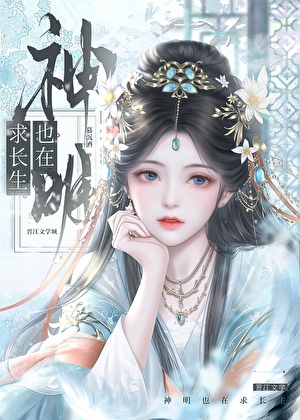 神女渡妖录