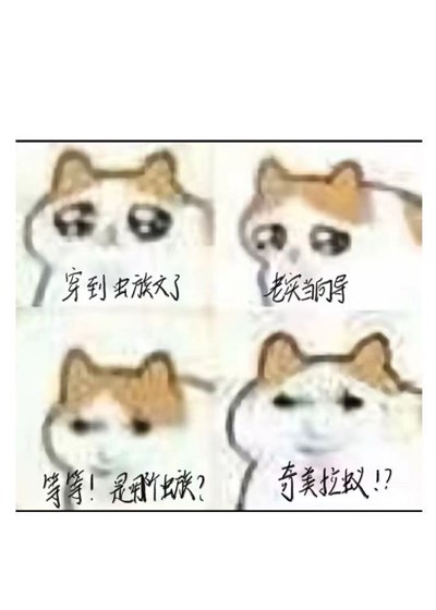 穿成虫族文向导