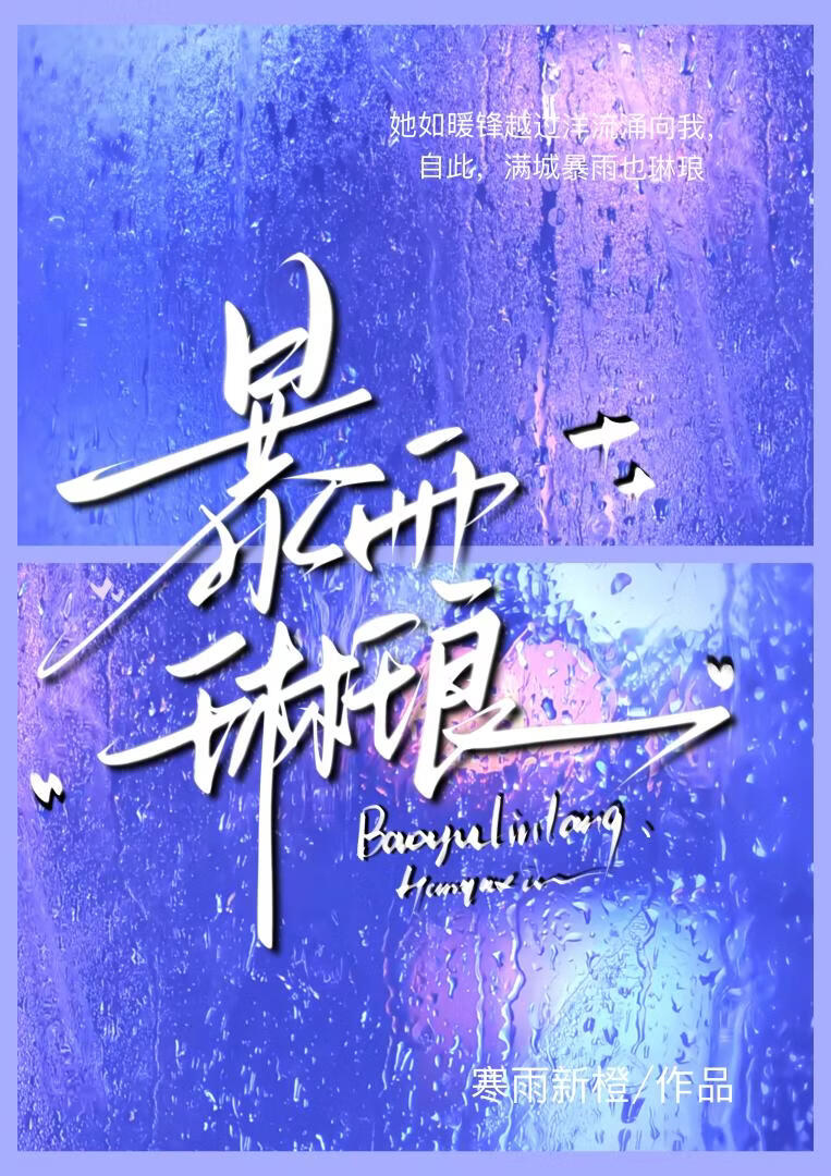 回收二手坏老公