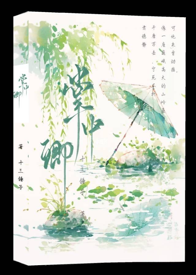 暴君重生后，救下曾经死对头
