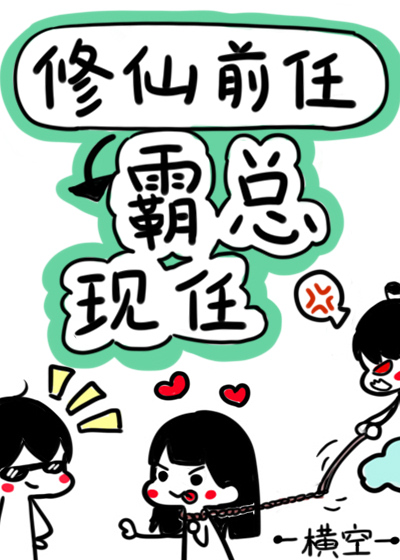 修*******任