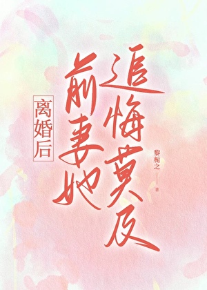 崔总每天都想跟老婆贴贴