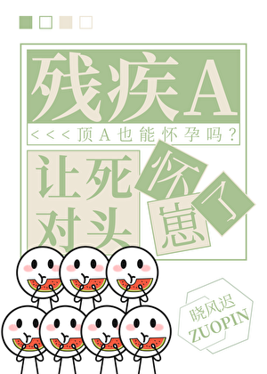 顶A哥哥带球跑后