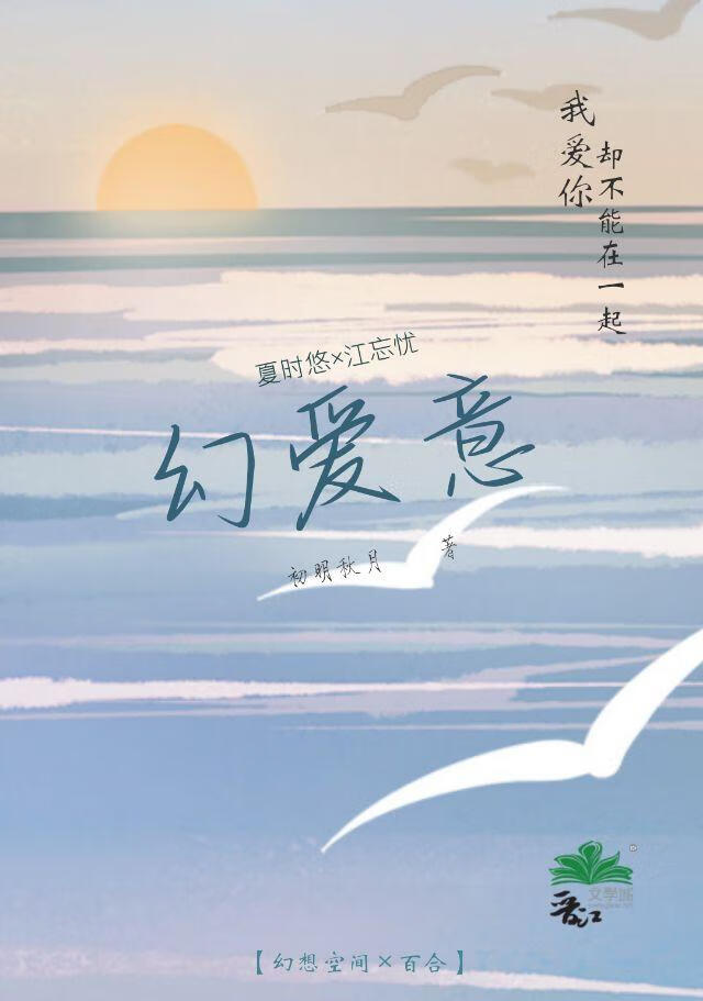 循环