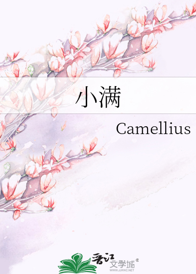 小满