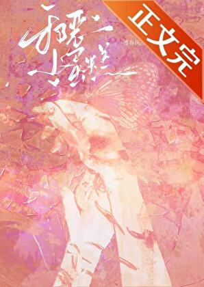 恶毒白月光生存指南