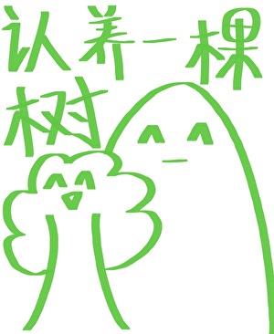 和白月光在订婚宴重逢了