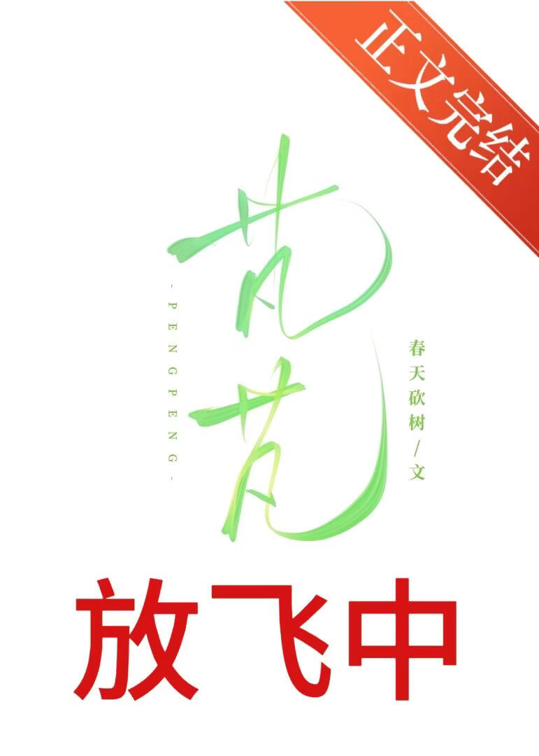 心软美人被偏执劣犬痴缠