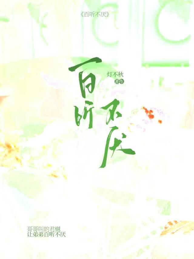 抱错后谁是太子！？