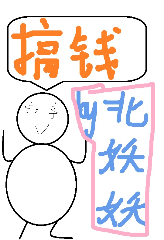 摆烂后妈在豪门发家致富