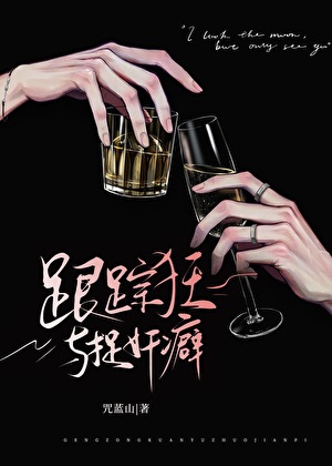 单向窥视