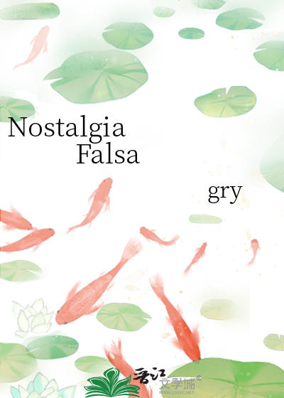 Nostalgia Falsa