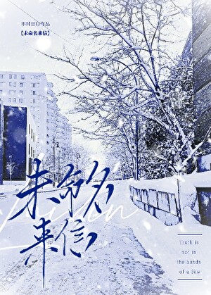 和前男友同居后，他带我飞升顶流