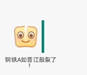 Alpha也要生三胎吗？