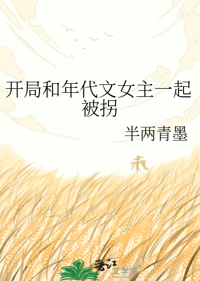 末世大佬穿七零
