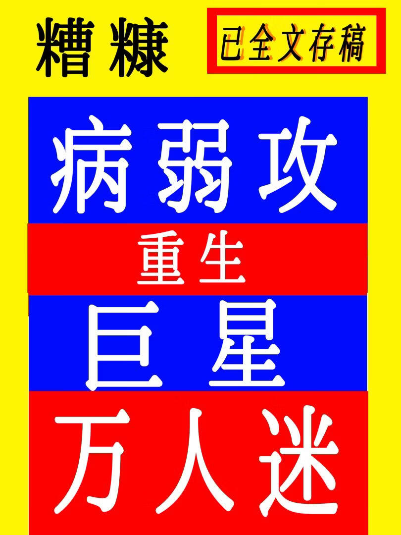 美攻