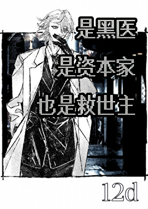 是**********主
